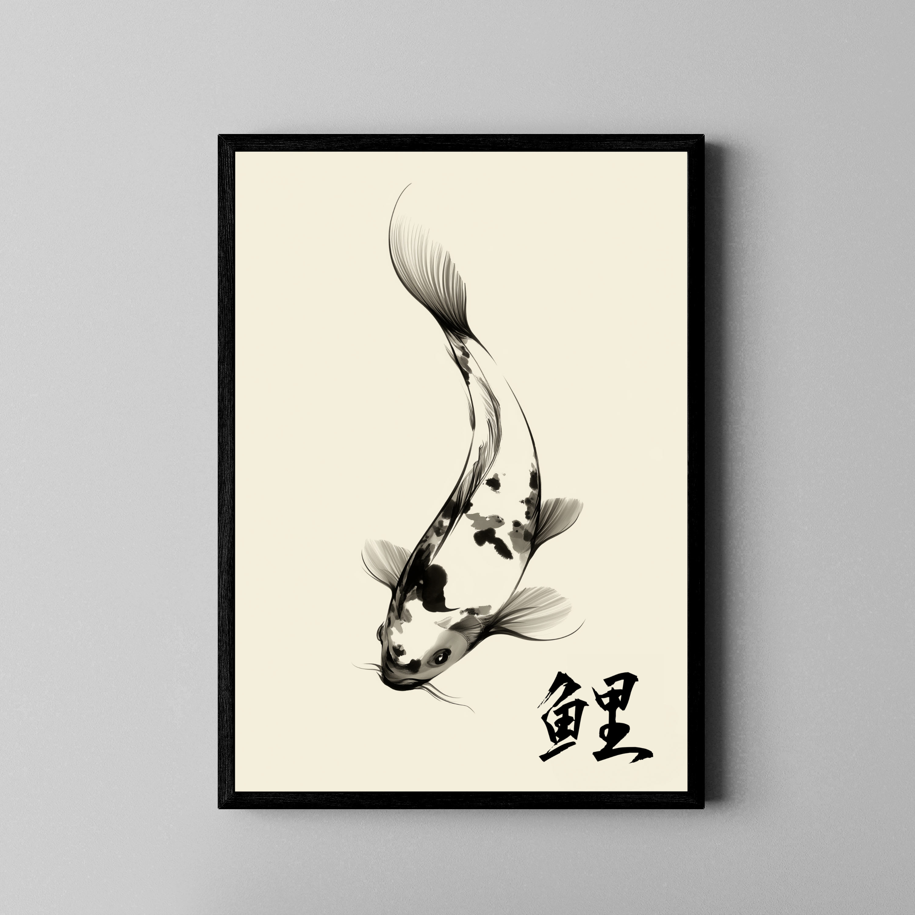 Koi – japanischer Koi schwimmt aufwärts Tusche | Sumi-e-Stil Fine Art Poster – Poster im schwarzen Rahmen