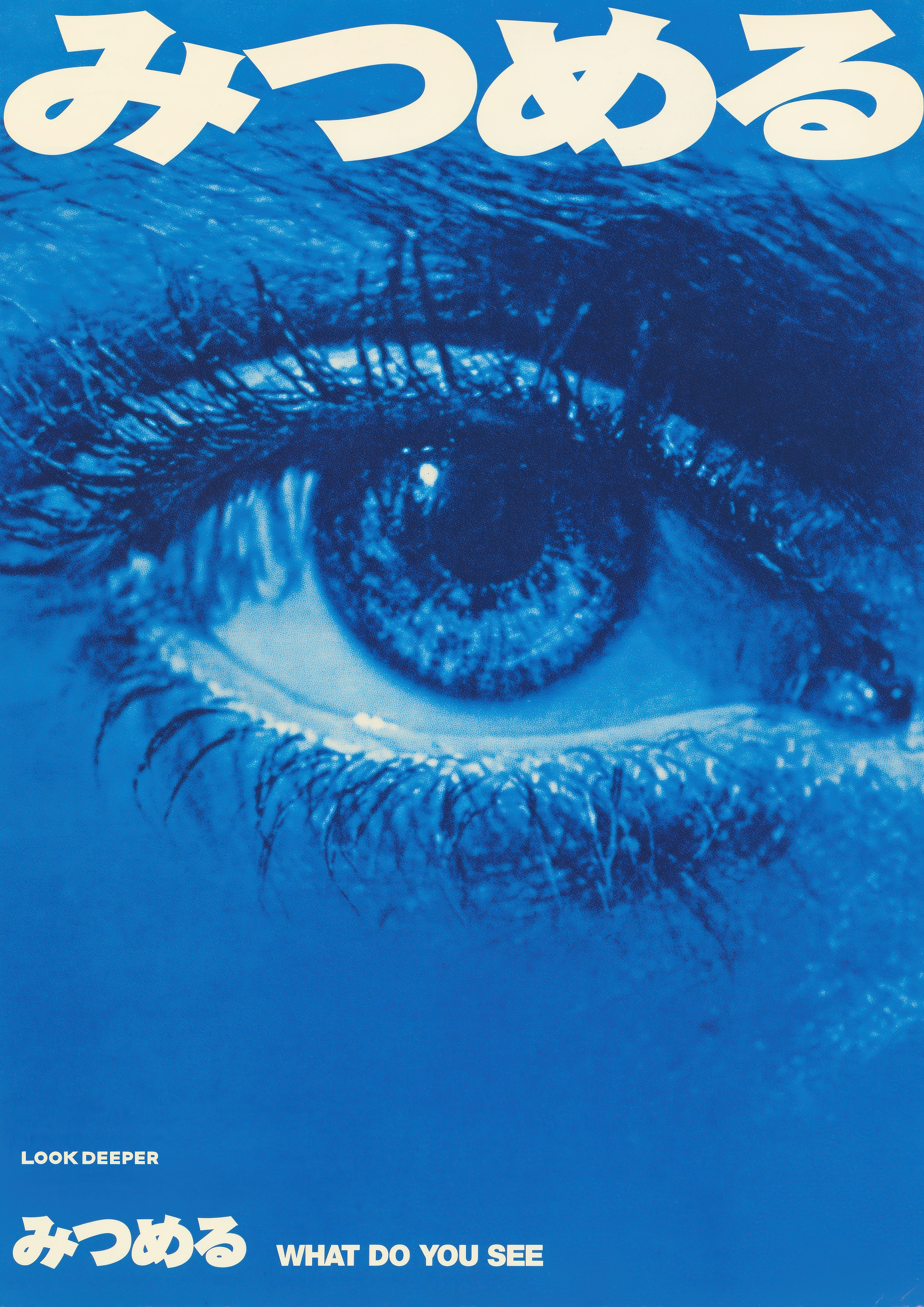 Look Deeper – Blaues Auge im Closeup | Risograph-Optik – eleganter Kunstdruck