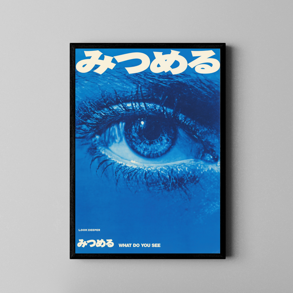 Look Deeper – Auge mit japanischer Typografie | Risograph-Stil – Poster im schwarzen Rahmen
