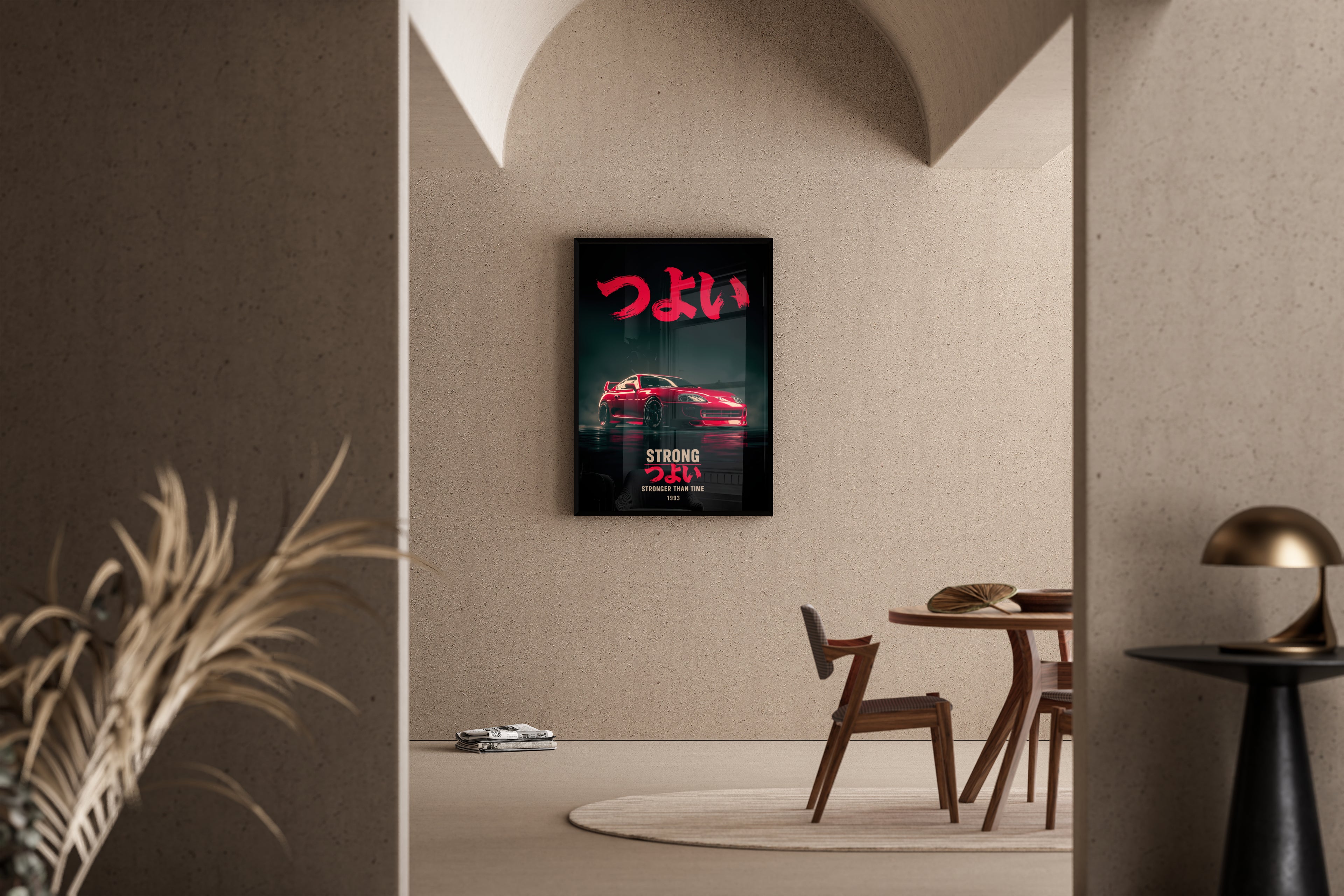 Tsuyoi – Supra A80 JDM rot Rauch japanische Schrift | Siebdruck-Optik – Poster im Esszimmer