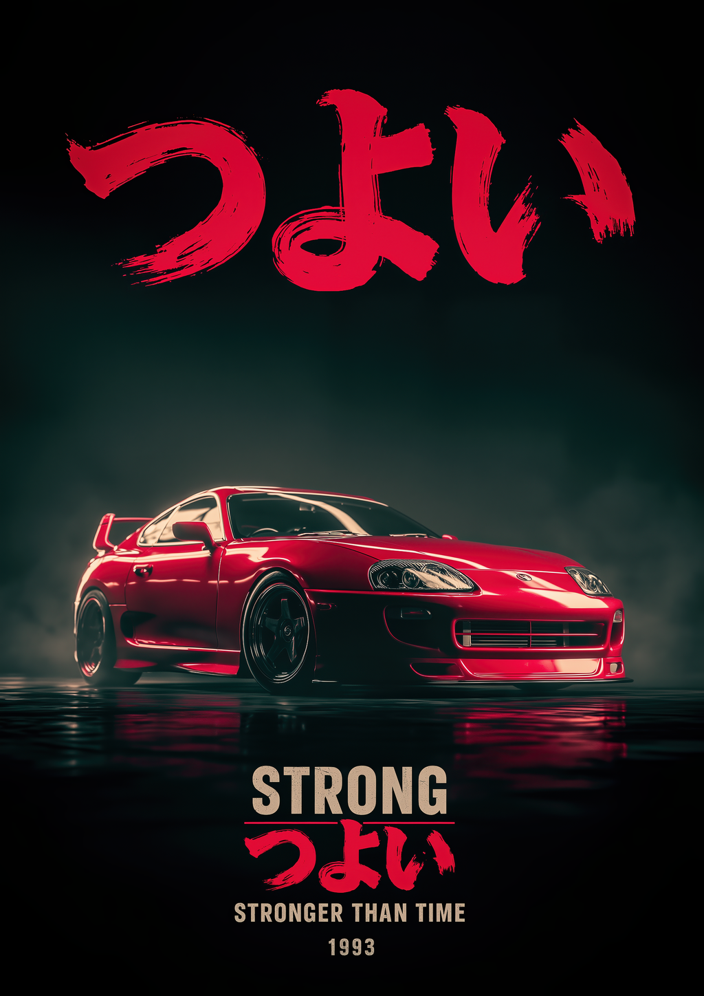 Tsuyoi – Toyota Supra MK4 rot japanische Kalligrafie | Japan-Poster-Optik – eleganter Kunstdruck