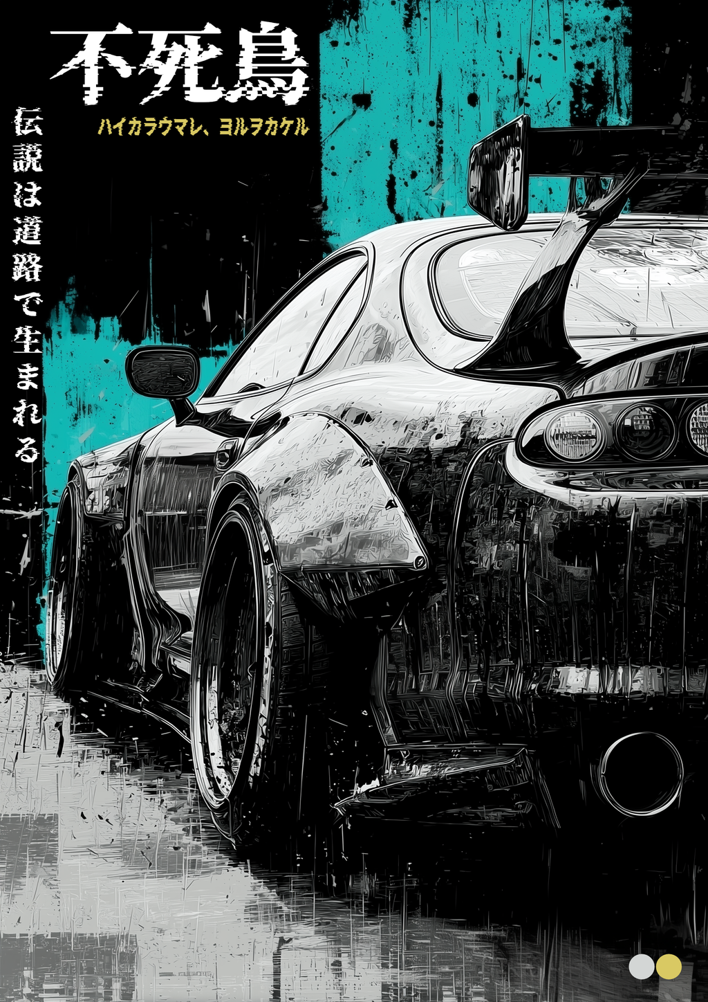 Toyota Supra MK4 Hashiriya JDM Poster – schwarzer Sportwagen mit Kanji im Regen – Fine Art Kunstdruck